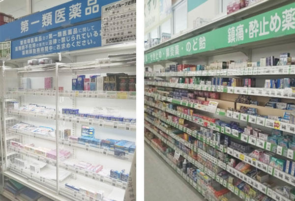 坊島店売場