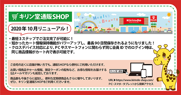 キリン堂薬局 新百合ヶ丘店の外観