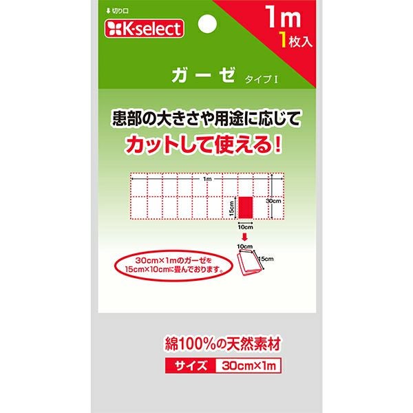 K-select】丸型オブラート 200枚 | キリン堂通販SHOP