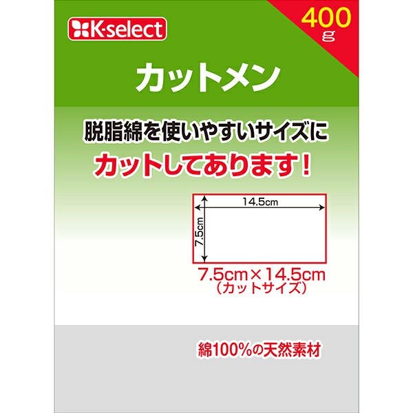 K-select】カットメン400g | キリン堂通販SHOP