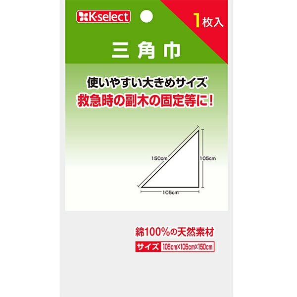 K-select】三角巾 | キリン堂通販SHOP