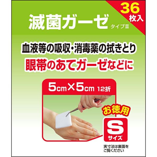 Kさま専用 4枚 48306 BLACK COVER QUICK DAYTONA(デイトナ) サイズL 【通販モノタロウ】