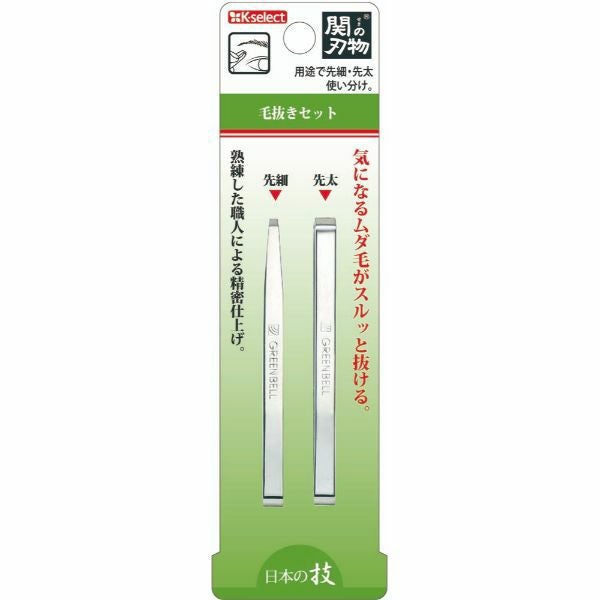 毛抜き K-select】毛抜きセット | キリン堂通販SHOP