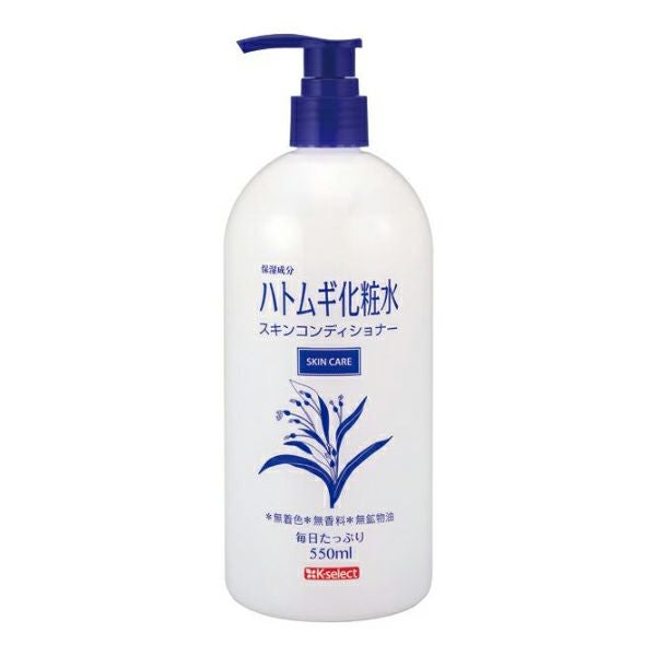 K-select】ハトムギ乳液 300mL | キリン堂通販SHOP