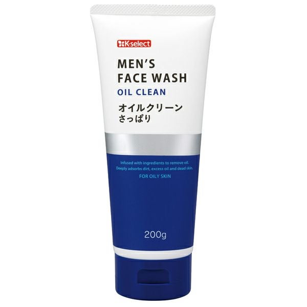 ニベア スキンミルク さっぱり 200g | キリン堂通販SHOP
