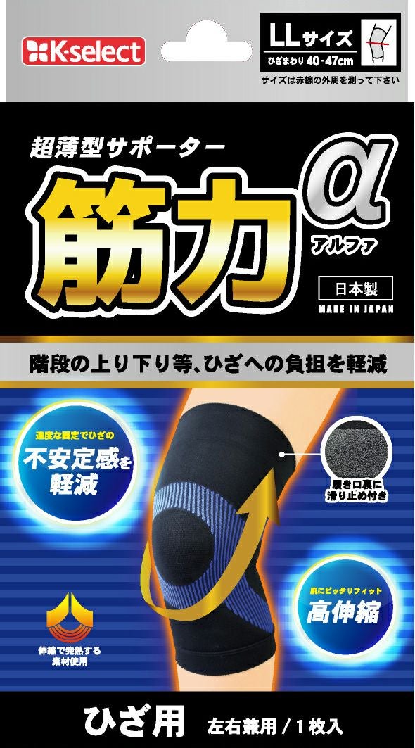 RKL 足用サポーター 43cm Amazon.co.jp: RKL【公式】膝サポーター 足裏一体型 歩行サポーター