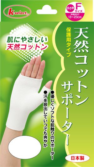 ミルキィボディソープ フローラルせっけんの香り 詰替用 360mL