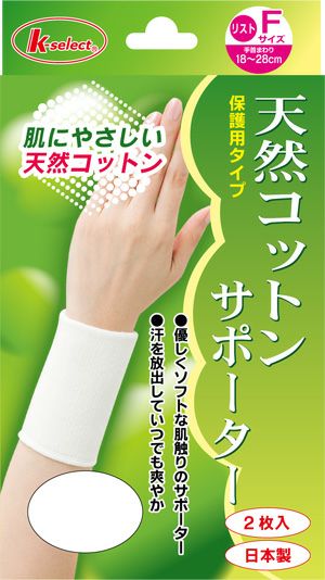 DHC 大豆イソフラボン吸収型20日分40粒 | キリン堂通販SHOP