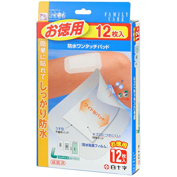 ニチバン ホワイトテープ 12mm×9m | キリン堂通販SHOP