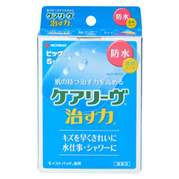 ケアリーヴ治す力防水L9枚 | キリン堂通販SHOP