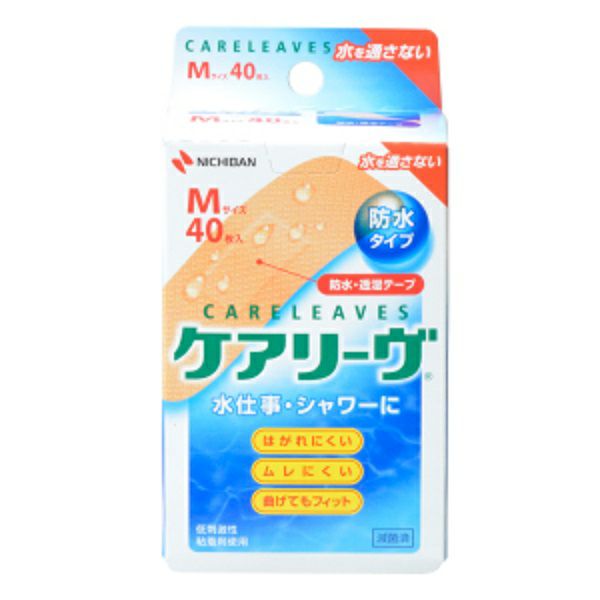 ケアリーヴCL40L | キリン堂通販SHOP
