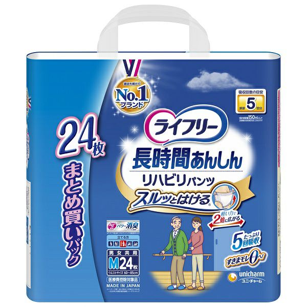ライフリー 超うす下着感覚パンツM24枚 | キリン堂通販SHOP