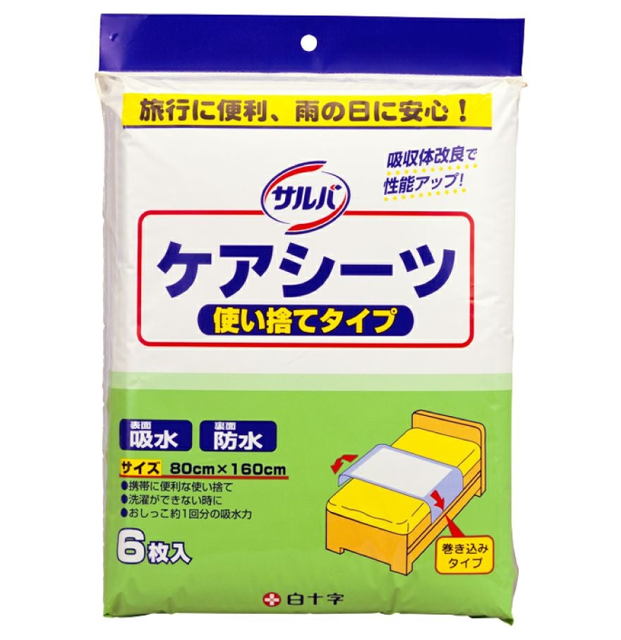 送料無料　白十字 サルバ ドライシャンプー 60本 大容量 格安まとめ売り特価 サルバドライシャンプー 200g | キリン堂通販SHOP