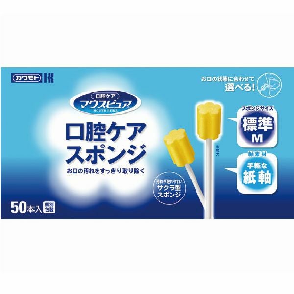 【お買い得】口腔ケアスポンジ(マウスピュア)12箱セット 口腔ケアスポンジ紙軸M50本 | キリン堂通販SHOP