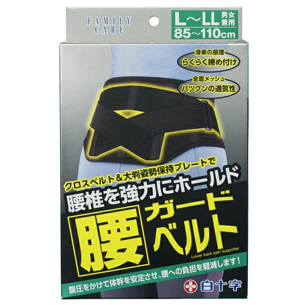 FC 腰ガードベルト S－M | キリン堂通販SHOP
