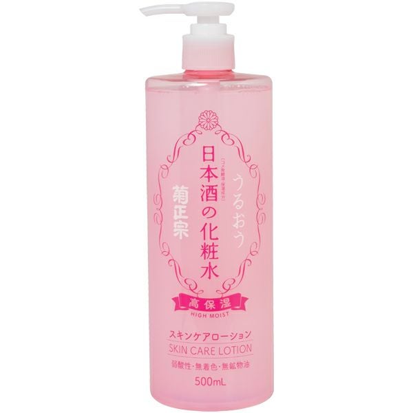 菊正宗日本酒の化粧水高保湿 | キリン堂通販SHOP