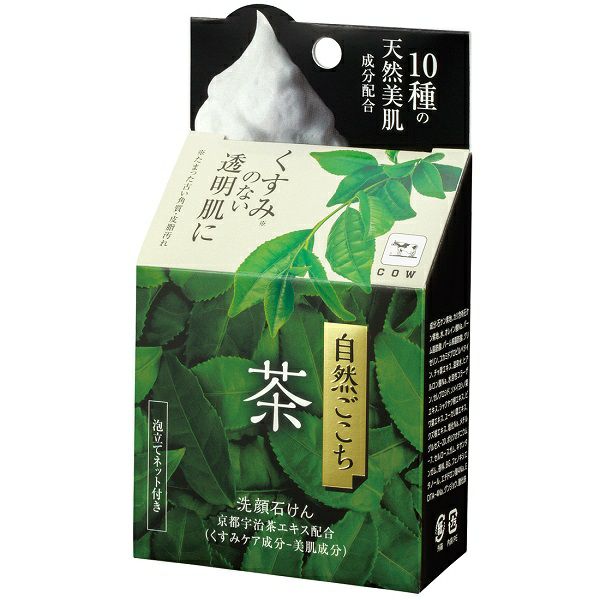 自然ゴゴチ茶洗顔石鹸 | キリン堂通販SHOP