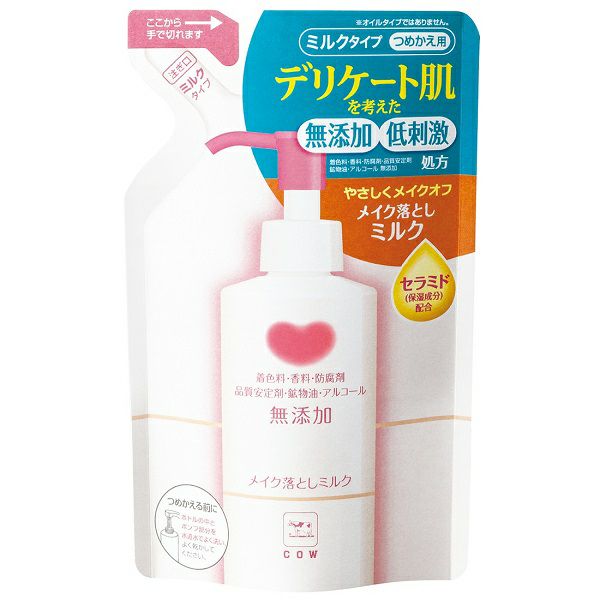 クレンジング・メイク落とし yukin 無添加メイク落としミルク詰替 | キリン堂通販SHOP
