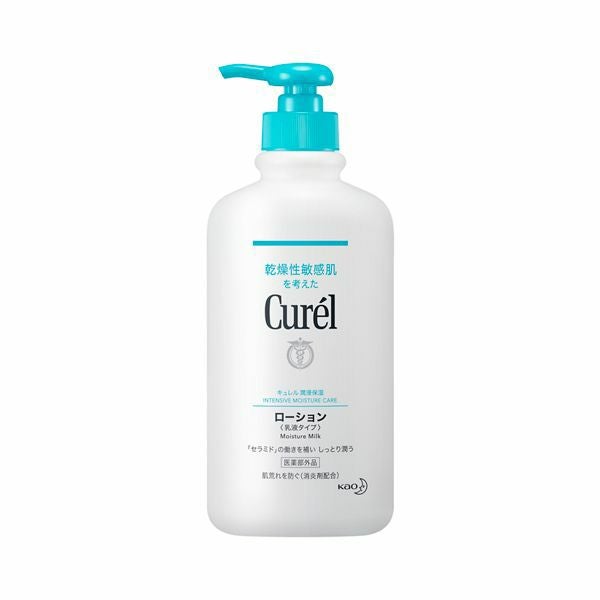 キュレル 泡洗顔料 つめかえ用 130ml | キリン堂通販SHOP