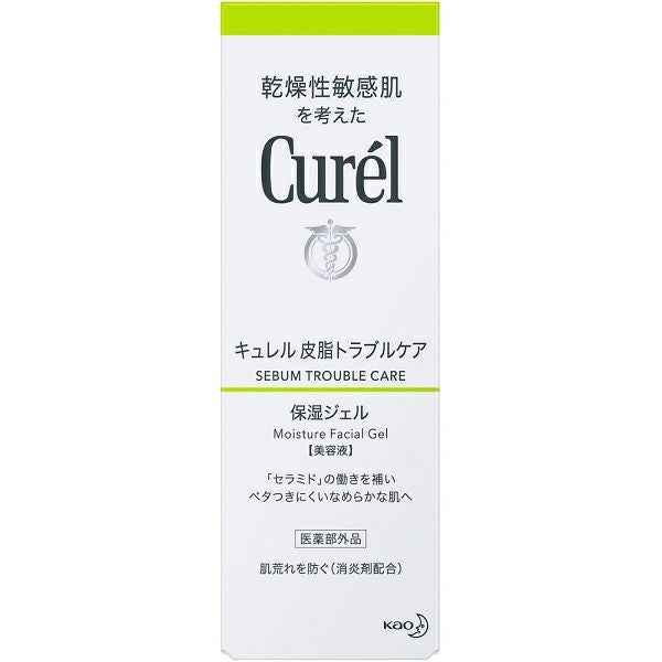 キュレル モイスチャーヘアクリーム 70g 花王 | キリン堂通販SHOP