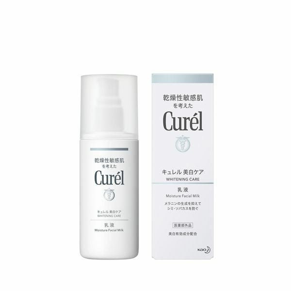 キュレル 美白化粧水3 140ml | キリン堂通販SHOP