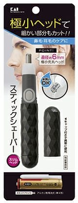 スティックシェーバー スリムヘッド ブラック KQ-1805 | キリン堂通販SHOP