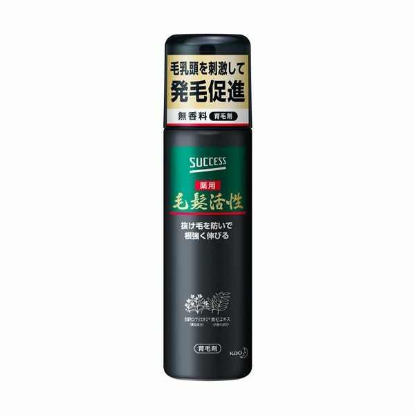 サクセス薬用育毛トニックエクストラクール 無香料 | キリン堂通販SHOP