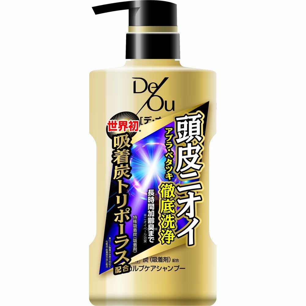 デオコ薬用ボディクレンズ | キリン堂通販SHOP