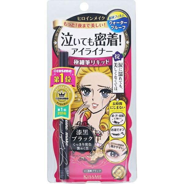 ★きぃさん専用★リキッド アイライナー & オリジナルエッセンス 美容液 3650 リキッドアイライナー ブラウンブラック 14g d－nee