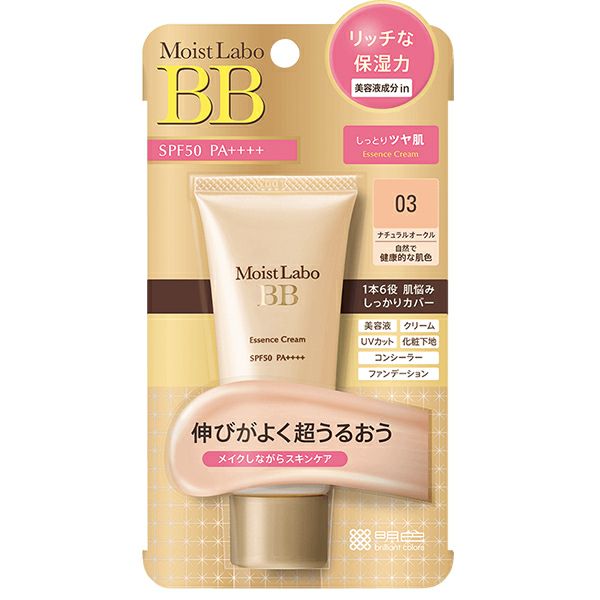 モイストラボ BBエッセンスクリーム オークル | キリン堂通販SHOP