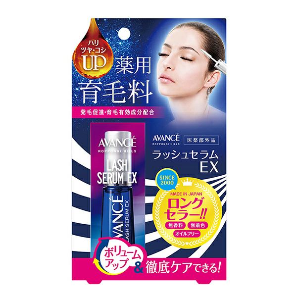 アヴァンセラッシュセラムEX | キリン堂通販SHOP