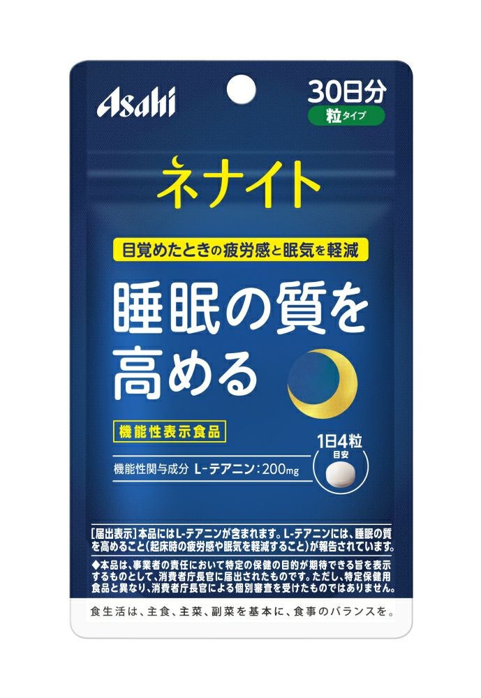 アミノバイタル アクティブファイン 30本 | キリン堂通販SHOP