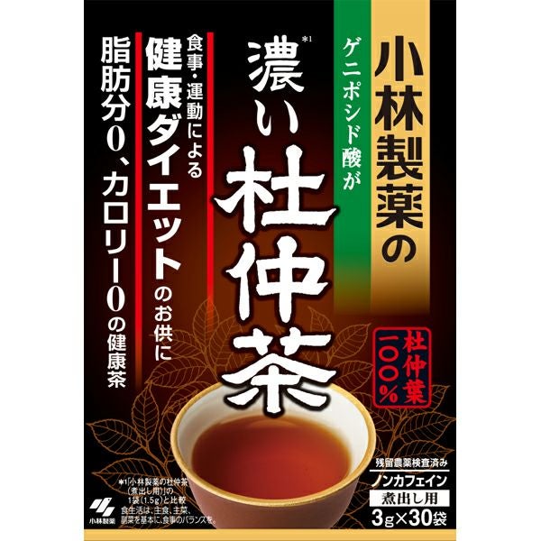 濃い杜仲茶 30H | キリン堂通販SHOP