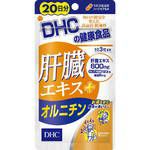 DHC フォースコリー20日分 | キリン堂通販SHOP