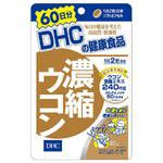 DHC 濃縮ウコン60日分 | キリン堂通販SHOP