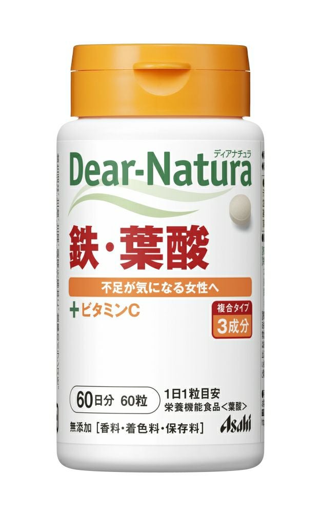 ディアナチュラ 鉄・葉酸 60 | キリン堂通販SHOP