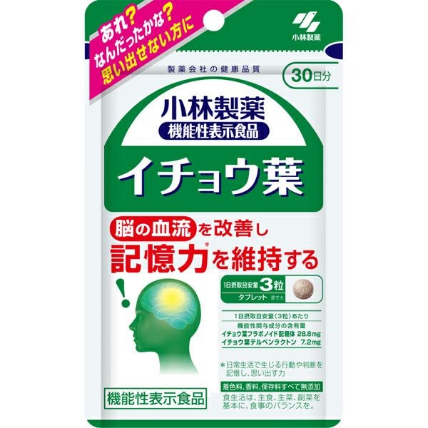 小林製薬 DHAイチョウ葉アスタキサンチン 90粒 | キリン堂通販SHOP