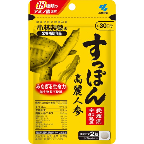小林製薬 ルテイン 60粒 | キリン堂通販SHOP