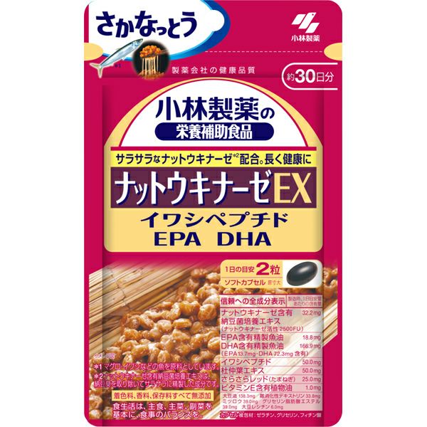 小林製薬 ナットウキナーゼEX 60粒 | キリン堂通販SHOP