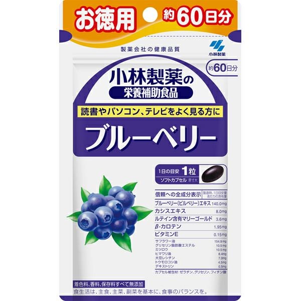 小林製薬 ナットウキナーゼEX 60粒 | キリン堂通販SHOP