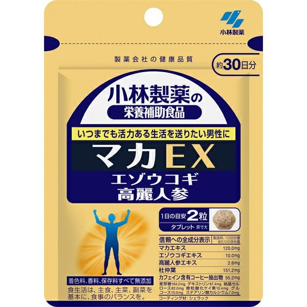 小林製薬 ブルーベリーお徳用 60粒 | キリン堂通販SHOP