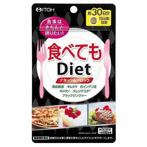 ディアナチュラ グルコサミン・コンドロイチン・HA180粒 | キリン