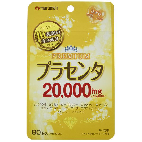 プラセンタ2000プレミアム | キリン堂通販SHOP
