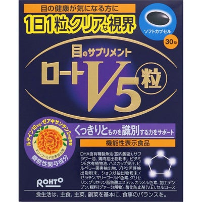 Amazon.co.jp: ロート製薬 V5粒 目のサプリメント 30粒 ルテイン 