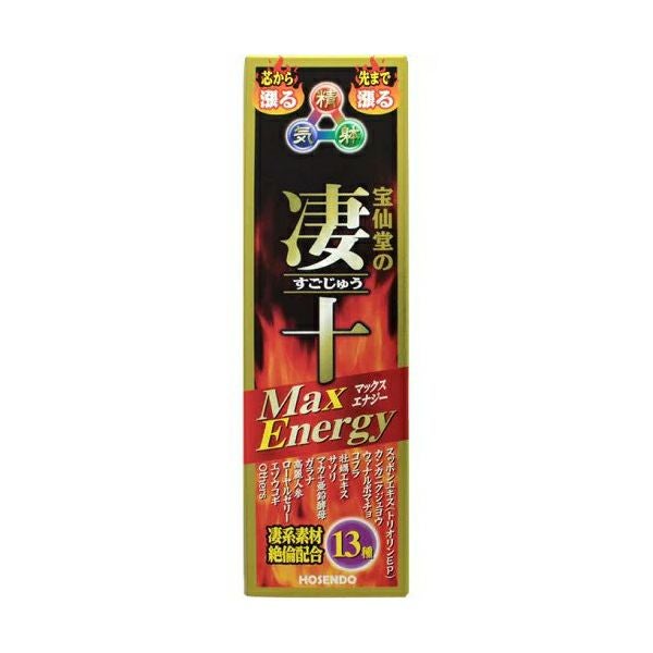 京福堂 プロキオン60カプセル | キリン堂通販SHOP
