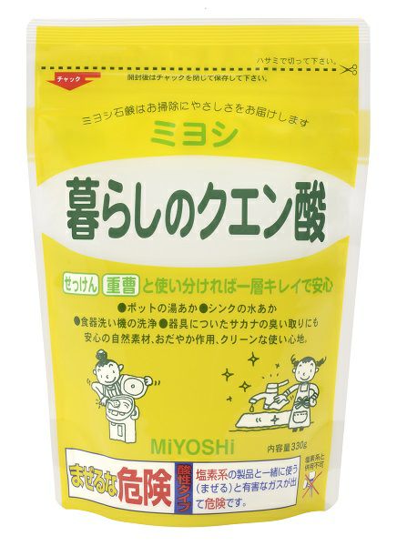 暮らしのクエン酸 330g | キリン堂通販SHOP
