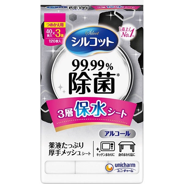 シルコット 99．99％除菌 ウェットティッシュ 詰替 40枚×3 ユニ