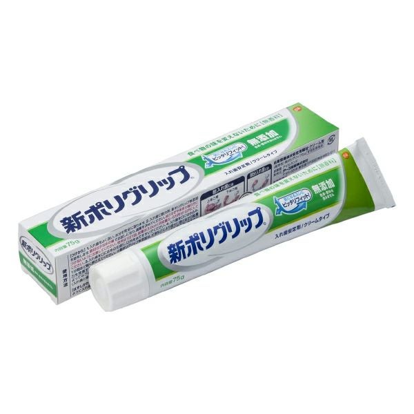 キュレル 美白ケアミニセット | キリン堂通販SHOP