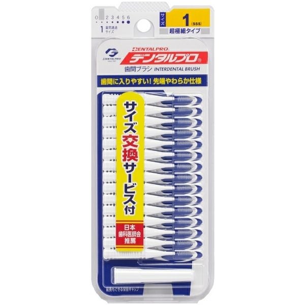 歯間ブラシ 1本 000000004732-01.jpg?size=m&w=