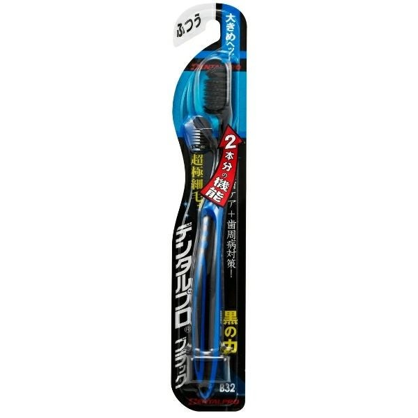 DPブラック 超極細毛プラス大きめヘッドやわらかめ | キリン堂通販SHOP
